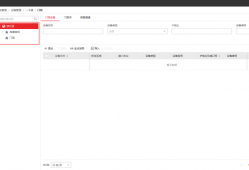 <strong>海康威视</strong>iSC (iSecure Center)平台门禁设备添加配置