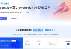 OpenClaw中文版全场景部署教程：一键脚本+Docker+npm三模式适配