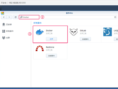 蒲公英企业版Docker使用教程  