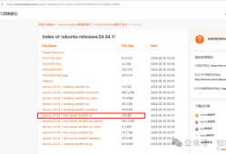 飞牛虚拟机部署 Ubuntu 环境：安装1panel和宝塔web