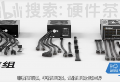 电脑电源的安装方法【装机教程P11】