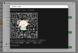 OpenClaw又进一步：宝塔面板开通微信直连+安全检测+版本切换