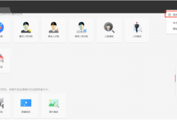 <strong>海康威视</strong>iSC (iSecure Center)添加编码设备及预览方法