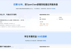 Ubuntu本地安装OpenClaw+模型优化+飞书集成实战
