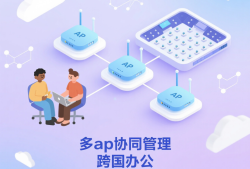 iKuaiOS v3.7.21 爱快路由新版本重磅发布！