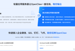 2026年OpenClaw部署方法汇总（1Panel/阿里云/Mac/Linux/Win11）
