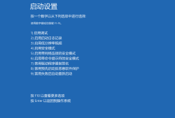 修复windows10一直转圈圈的17个方法