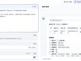 使用Dify访问数据库(mysql)
