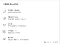 解锁0封禁跨境组网！云间高速实战避坑指南