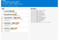  龙虾界爱马仕来了！Harness工程化落地（二）	