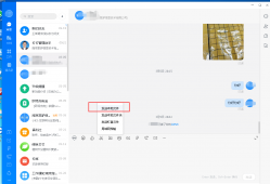 钉钉办公如何保证网络安全和信息安全？