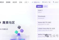 白嫖党狂喜！魔塔社区每天2000次免费大模型调用，真香！