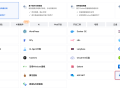 腾讯云部署小智 AI 服务端教程