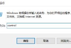 win10待机怎么远程唤醒？win10待机远程唤醒步骤分享教程