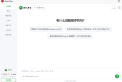 OpenClaw 上新：这次，我们把它直接做进了宝塔面板
