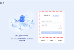 群晖NAS（无虚拟网卡）安装蒲公英插件教程