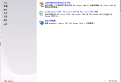 H3C iMC智能管理中心平台PLAT（7.2_E0403）部署实验