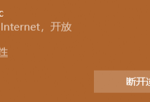 H3C MSR810配置本地认证的无线802.1X认证