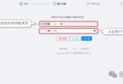 高恪路由器操作手册（专家向导）