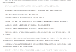 垃圾投放场景AI智能监管方案