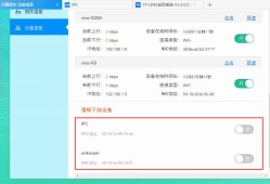 TP-LINK摄像头无法绑定云端TP-LINK ID怎么办？