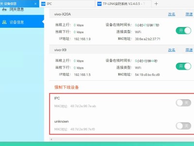 TP-LINK摄像头无法绑定云端TP-LINK ID怎么办？