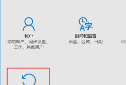 win10安全模式怎么进入？