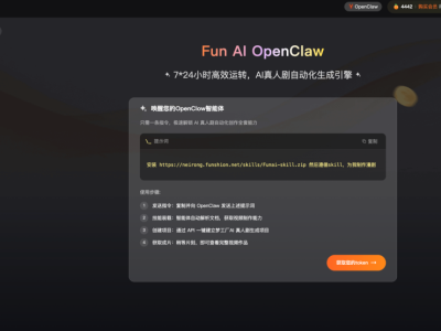 中国AI漫剧80%头部团队，都在用腾讯云
