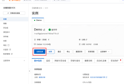 1Panel部署DeepSeek Harness教程