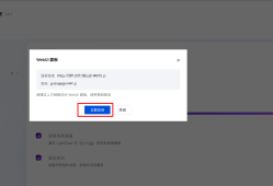 LightClaw ACE 快速指南：第二步——LightClaw 大模型配置