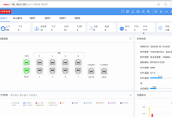 使用panabit流量限速策略，解决因迅雷下载导致企业大面积网络卡难题