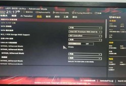 Z370系列安装傲腾加速从盘的注意事项
