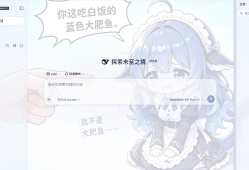 1Panel部署DeepSeek Harness教程
