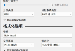 如何安装和初始化飞牛私有云 fnOS？