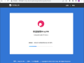 贝锐OrayOS 系统固件使用手册