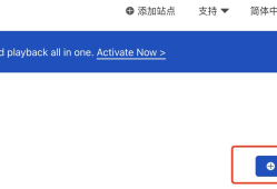 推荐一个免费15年的SSL证书【附教程】