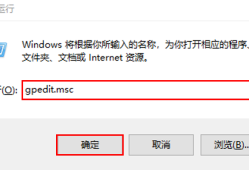 Windows 10 神州网信政府版如何开启共享打印机与文件功能