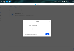 在绿联云NAS上搭建lucky