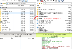 FLASHFXP成功连接服务器后乱码解决方法