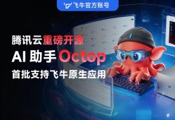 腾讯的AI工作台：开源Octop 与 闭源WorkBuddy 的深度对比解读