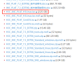 H3C Linux部署iMC智能管理中心平台PLAT-7.3_E0706实验