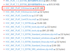 H3C Linux部署iMC智能管理中心平台PLAT-7.3_E0706实验