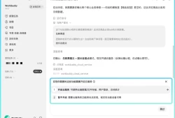 一句话让 WorkBuddy 生成小程序，后端和数据库交给 CloudBase