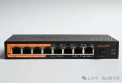 8口2.5G轻网管交换机:KP-9000-9XHML-X拆机测评