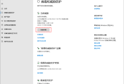 修复windows10一直转圈圈的17个方法