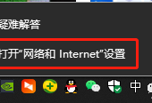网络之路1：初识网络
