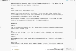 AI agent提示词：适用渗透测试&src漏洞挖掘工作流模版分享！