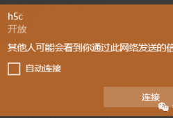 H3C MSR810配置本地认证的无线802.1X认证