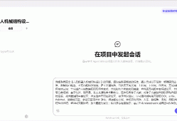 科研版Codex？论文邪修4.0来了！