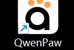 QwenPaw 安装教程